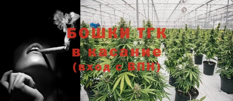 Конопля THC 21%  Аткарск 